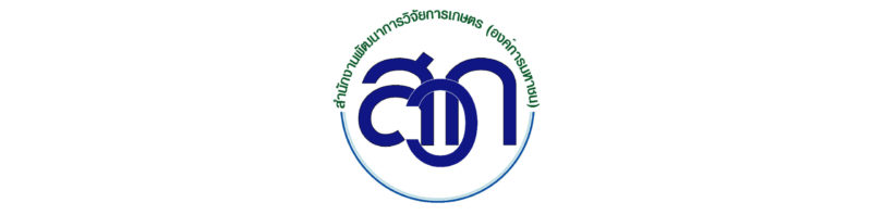 หน่วยบริหารจัดการทุนด้านเทคโนโลยีและนวัตกรรมเพื่ออุตสาหกรรมแห่งอนาคต ...